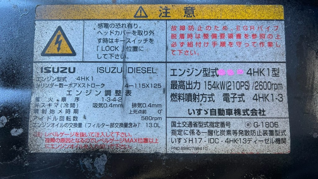 画像大 7枚目